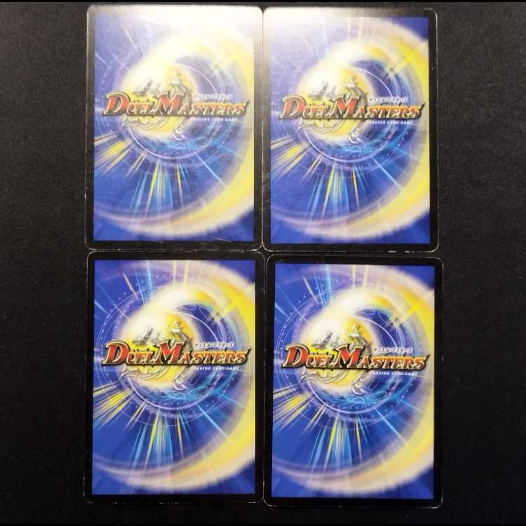 Used Duel Masters Tyler's Lighter U 4枚