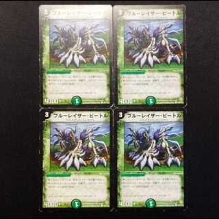 Used Duel Masters: Trench Scarab (Early Edition) U 4枚