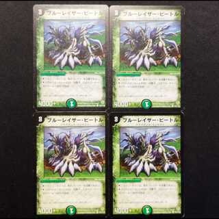 Used Duel Masters: Trench Scarab (Early Edition) U 4枚
