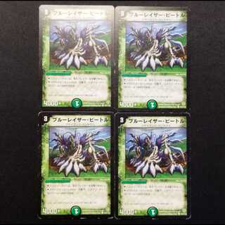 Used Duel Masters: Trench Scarab (Early Edition) U 4枚
