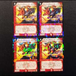 Used Duel Masters: Fleming Jet Dragon C 4枚