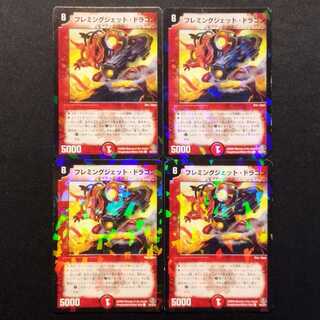 Used Duel Masters: Fleming Jet Dragon C 4枚