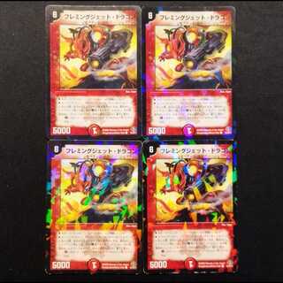Used Duel Masters: Fleming Jet Dragon C 4枚
