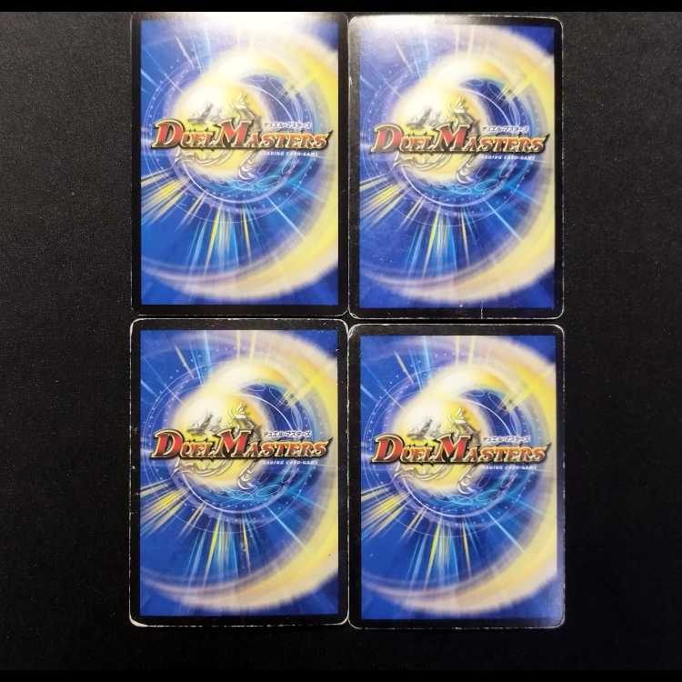 中古品 デュエルマスターズ 起源神ニュートロン foil 初期 C 4枚