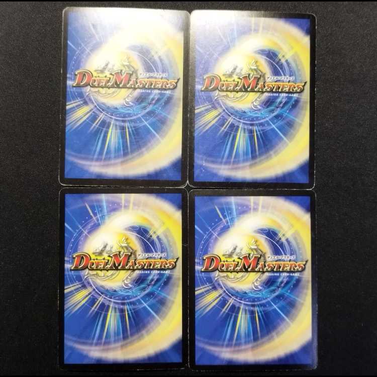 中古品 デュエルマスターズ 護聖妖精トビ・ゴンゴン 初期 foil U 4枚