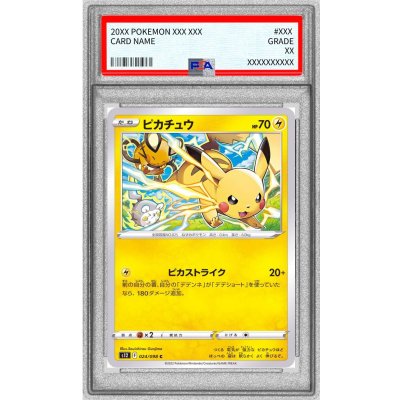 [PSA10 Graded] Pikachu [C] {024/098} 1枚