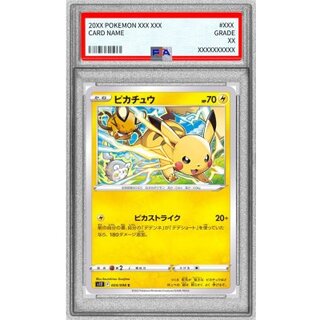 [PSA10 Graded] Pikachu [C] {024/098} 1枚