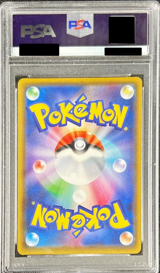 [PSA10 Certified] Kyogre [A] {036/190} 1枚