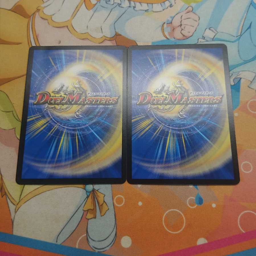 ボルシャック・ドラゴン|決闘者・チャージャー