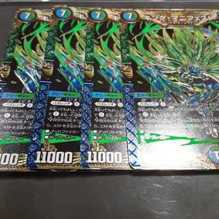 キング・マニフェスト