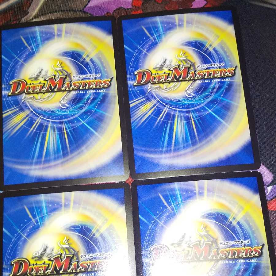 Chant bearers Dive Ao VR, set of 4