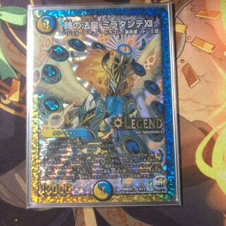 時の法皇 ミラダンテXII