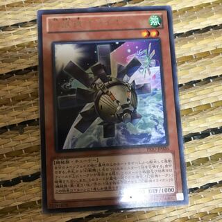 マドレース 幻獣機オライオン R