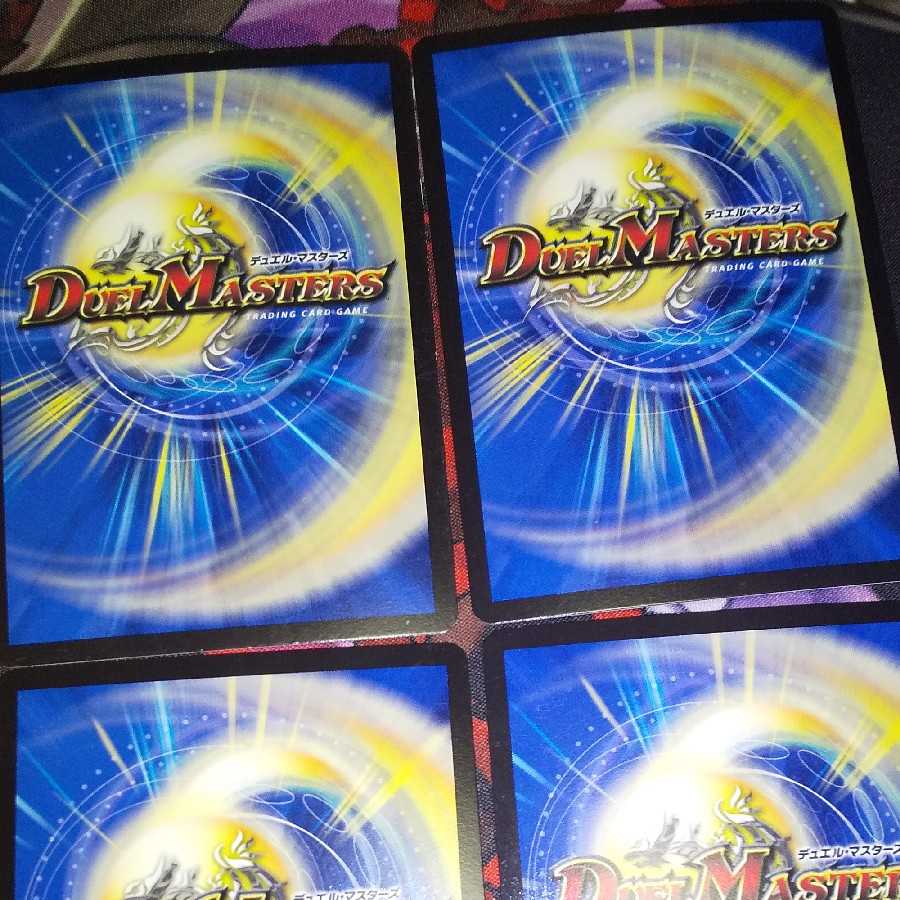 自由の目紙 4枚セット