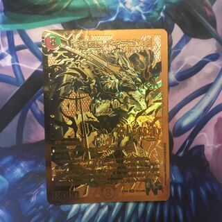 蒼き団長 ドギラゴン剣