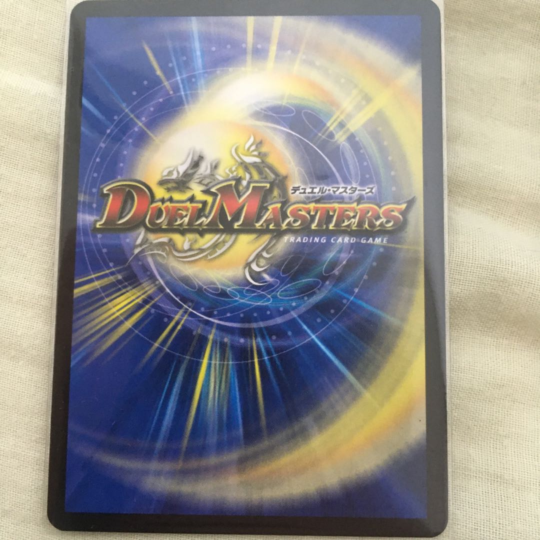 speeds様専用　暴走獣斗 ブランキー SE 1枚