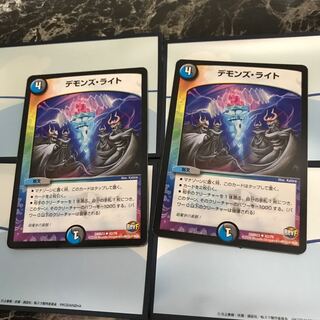 シュガー！！！様専用デモンズ、サルトビ、プロメテウス