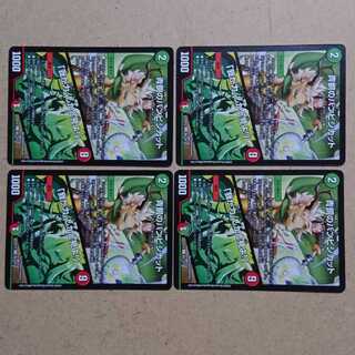 青銅のバンビシカット｜「我が力、しかと見よ!」4枚