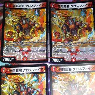 Infinite Psychic Evil Crossfire VR Set of 4