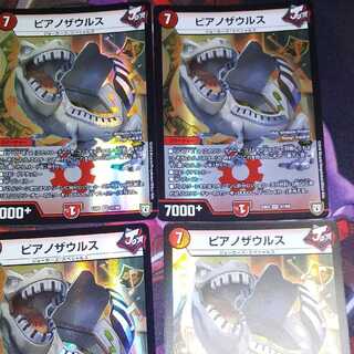 ピアノザウルス VR 4枚セット