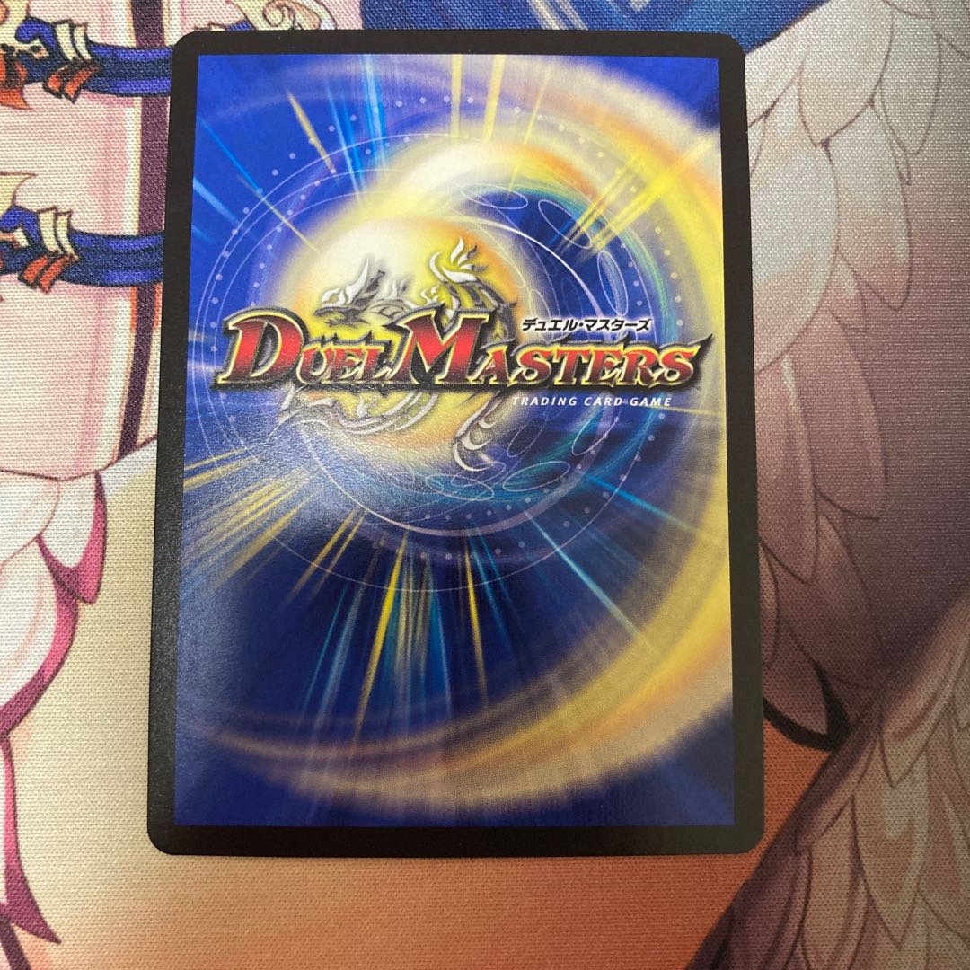 奇石 ミクセル|ジャミング・チャフ cs