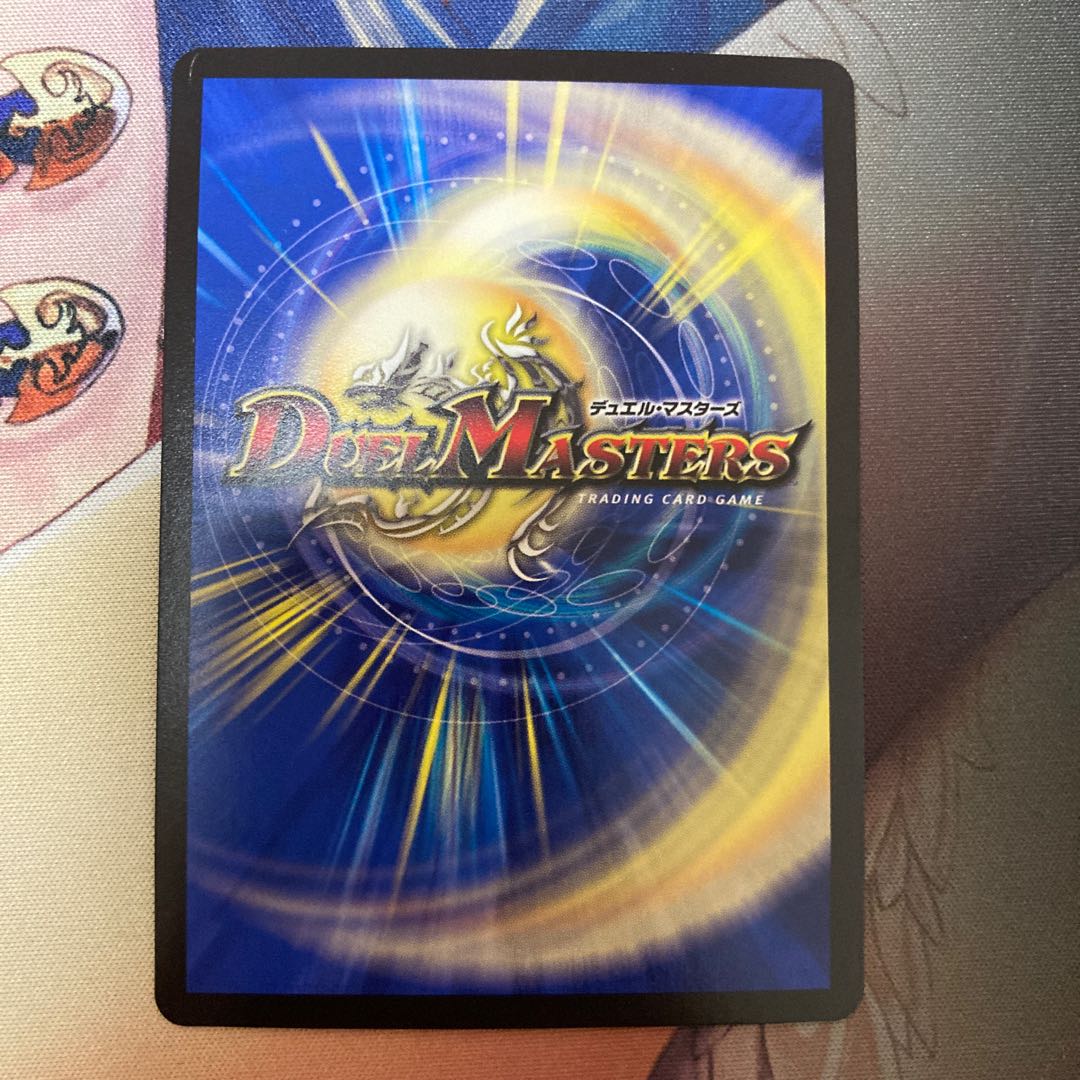 奇石 ミクセル|ジャミング・チャフ cs