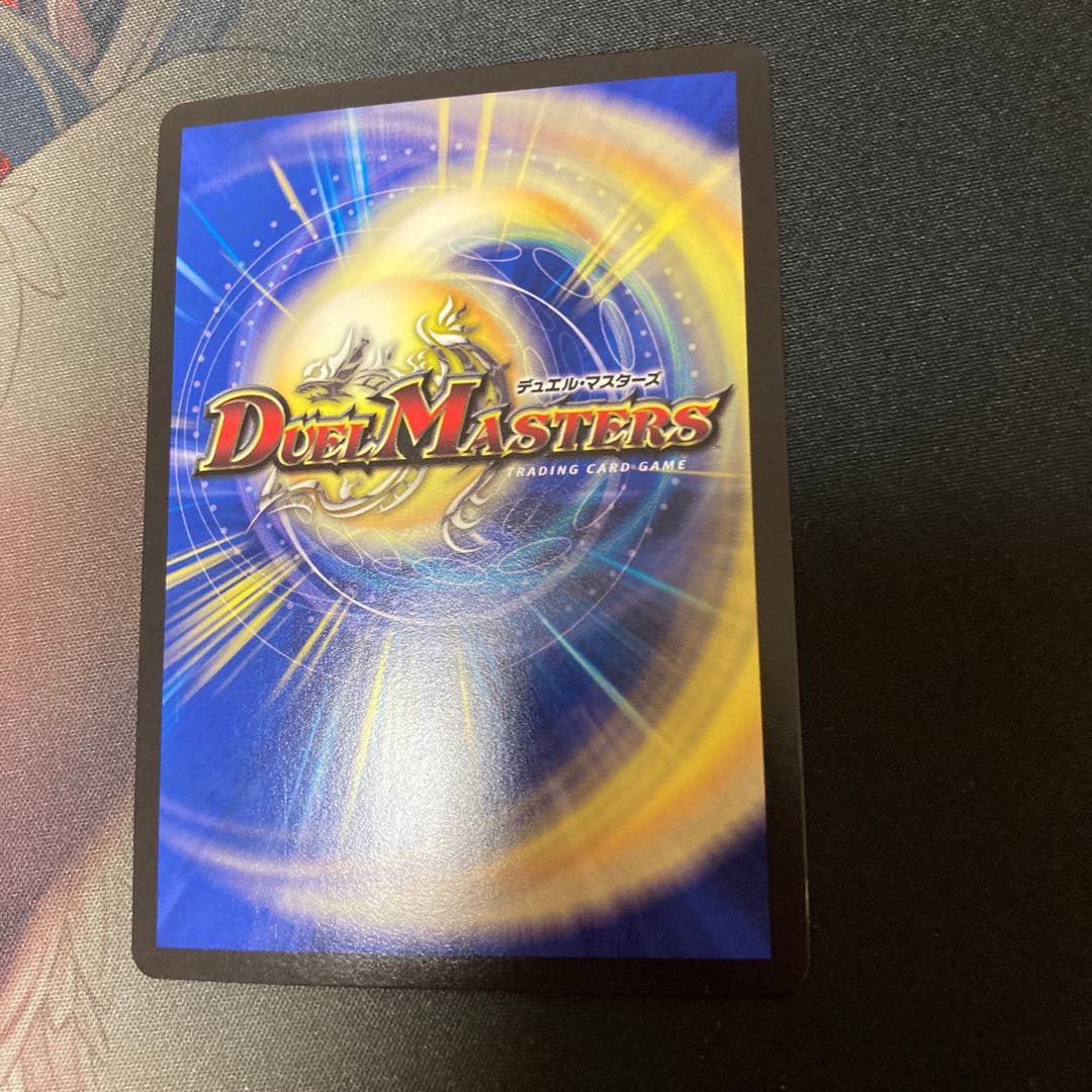 奇石 ミクセル|ジャミング・チャフ cs