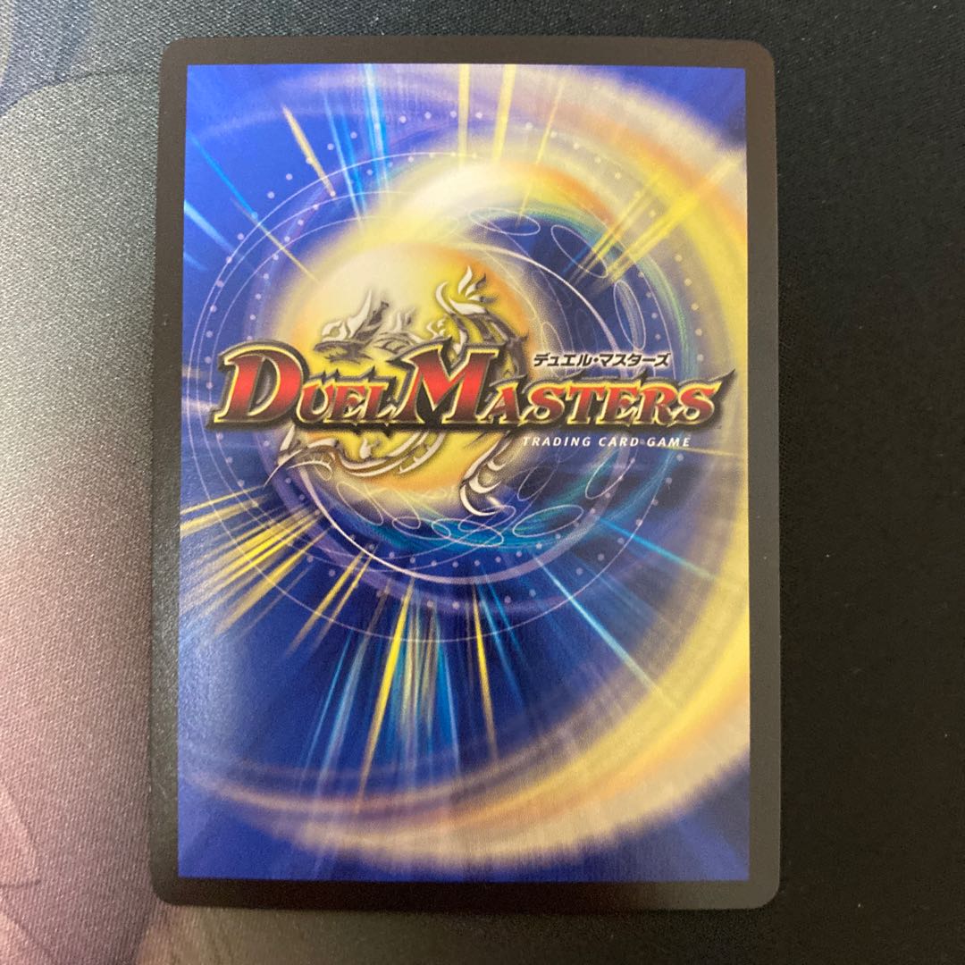 奇石 ミクセル|ジャミング・チャフ cs