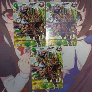 天体かんそ君 U