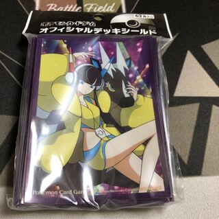 カミツレ スリーブ