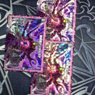 デジルムカデ 3枚