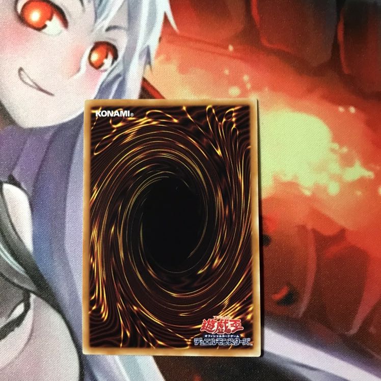 超魔導竜騎士-ドラグーン・オブ・レッドアイズ UR