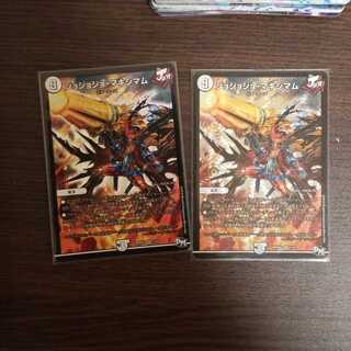 ジョジョジョ・マキシマム VR