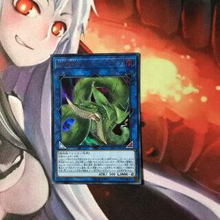 捕食植物ヴェルテ・アナコンダ UR