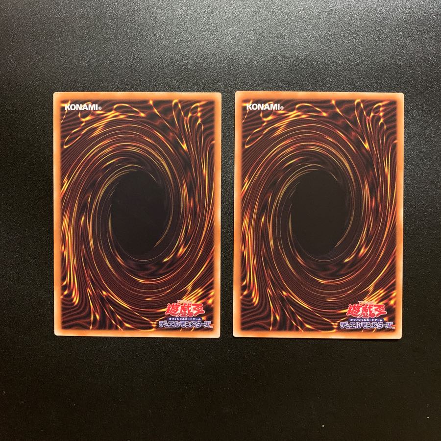 サイキックリフレクター 2枚