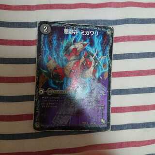 悪夢卍 ミガワリ｜忍者屋敷 カラクリガエシ｜絡繰の悪魔龍 ウツセミヘンゲ