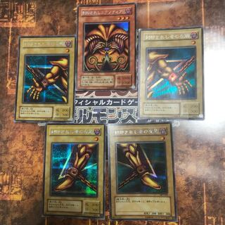 遊戯王★封印されしエクゾディア★シークレット5枚★