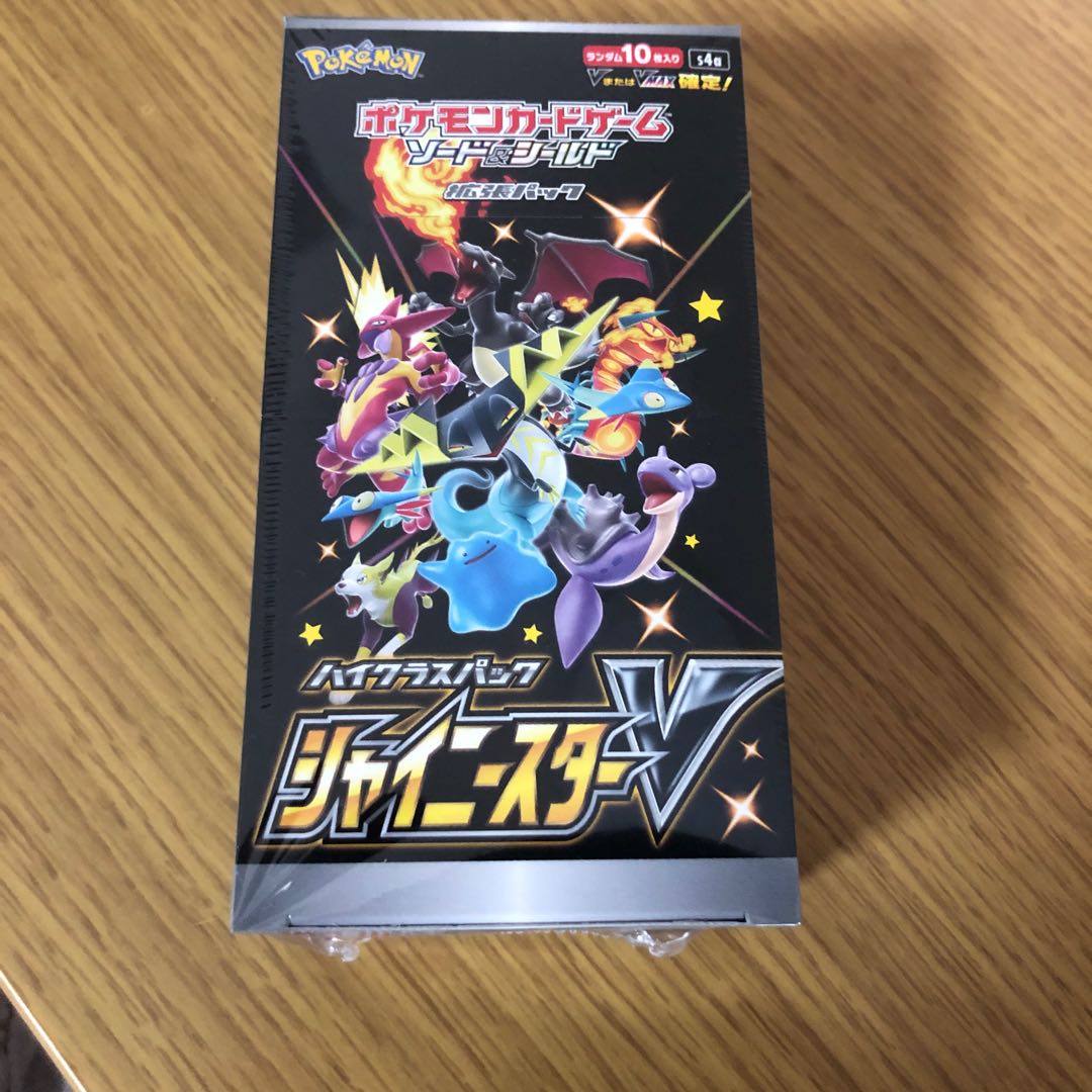 シャイニースターv 新品未開封