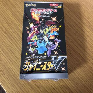 シャイニースターv 新品未開封