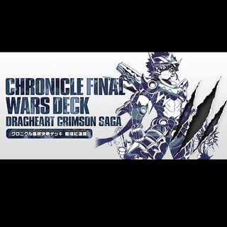 クロニクルデッキ募集！