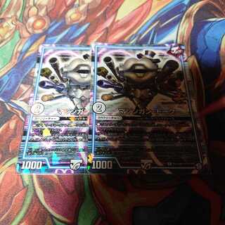 マシンガン・トーク