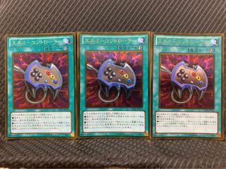 【ぽぽたん】遊戯王 -2218 エネミーコントローラー 3枚 ゴールド