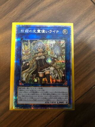 照耀の光霊使いライナ プリズマティックシークレットレア