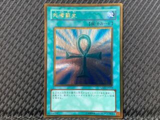 【ぽぽたん】遊戯王 -2208 死者蘇生 ゴールド