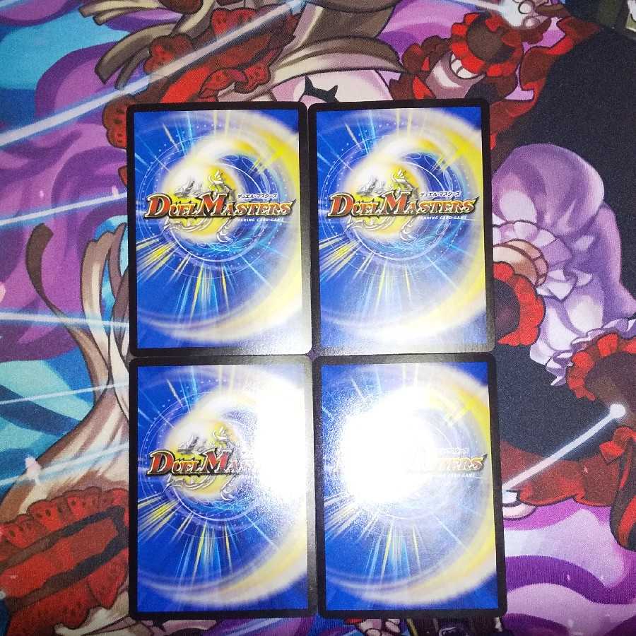 HAJIKERO Bacchic VR 4-piece set