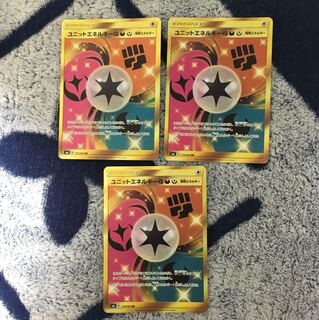 ポケモンカード ユニットエネルギー闘悪妖