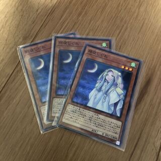 朔夜しぐれ SR 3枚