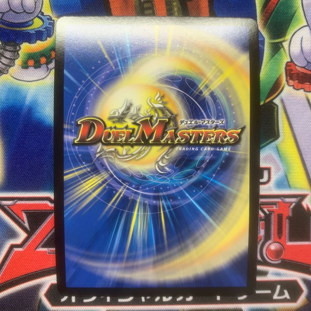 コレクション用 超美品 追跡付き発送 暴走龍5000GT