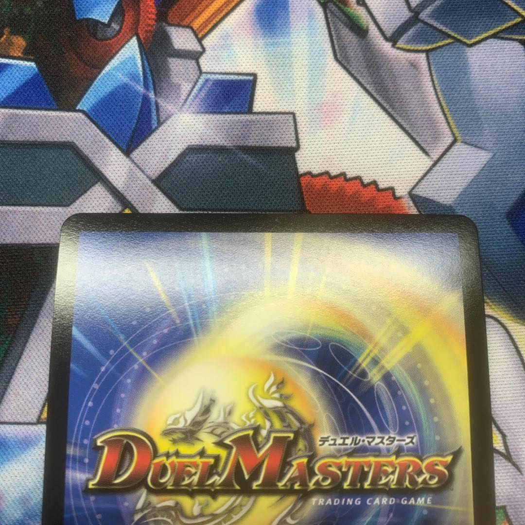 コレクション用 超美品 追跡付き発送 暴走龍5000GT