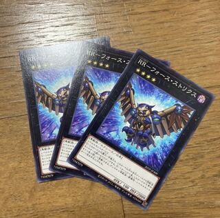 RR-フォース・ストリクス　n